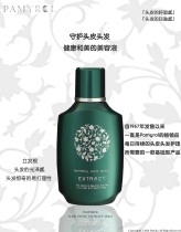 Japan Pamyrol] Hair tone Extract 250ml (no spot needs etc.)