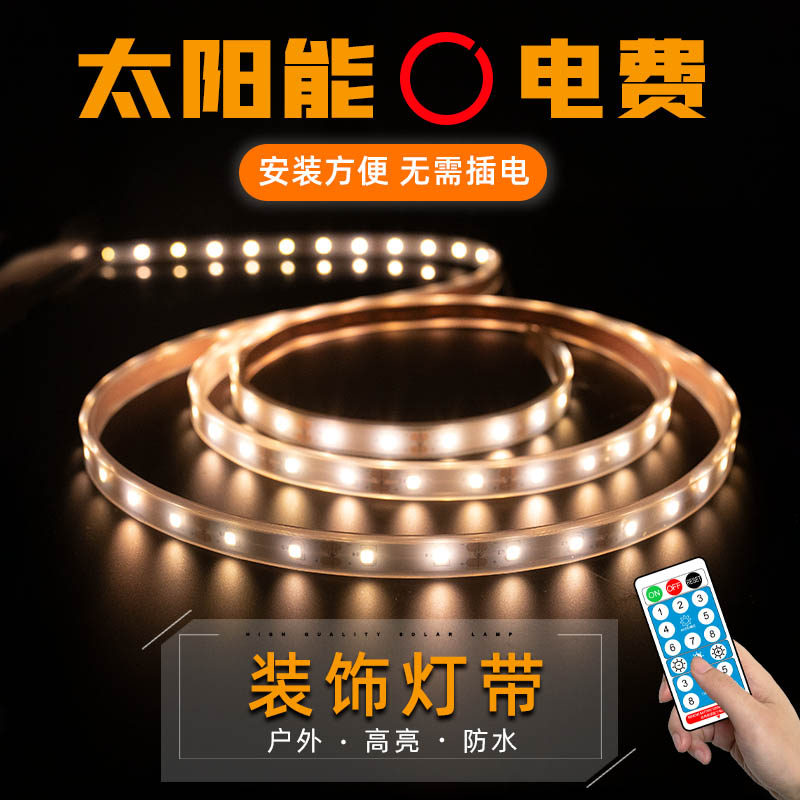 Solar outdoor garden lights stars color lights string home waterproof string light strip balcony garden villa decorative light strip