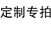 Custom service paper bag