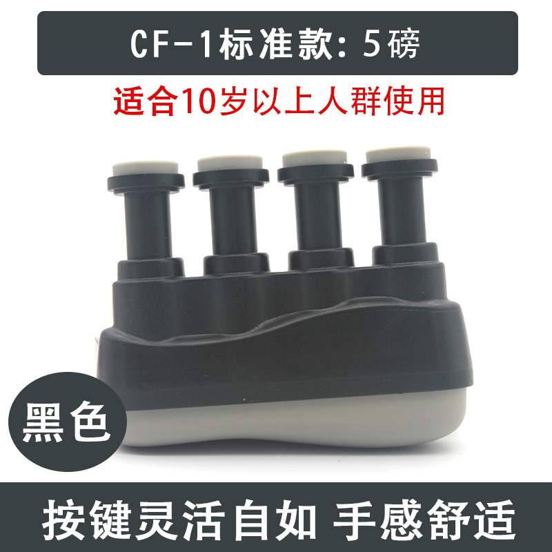 Guitar Finger finger Finger Flex Finger Flexible Guitar Finger Trainer Force Piano Finger Guzheng Practice Finger