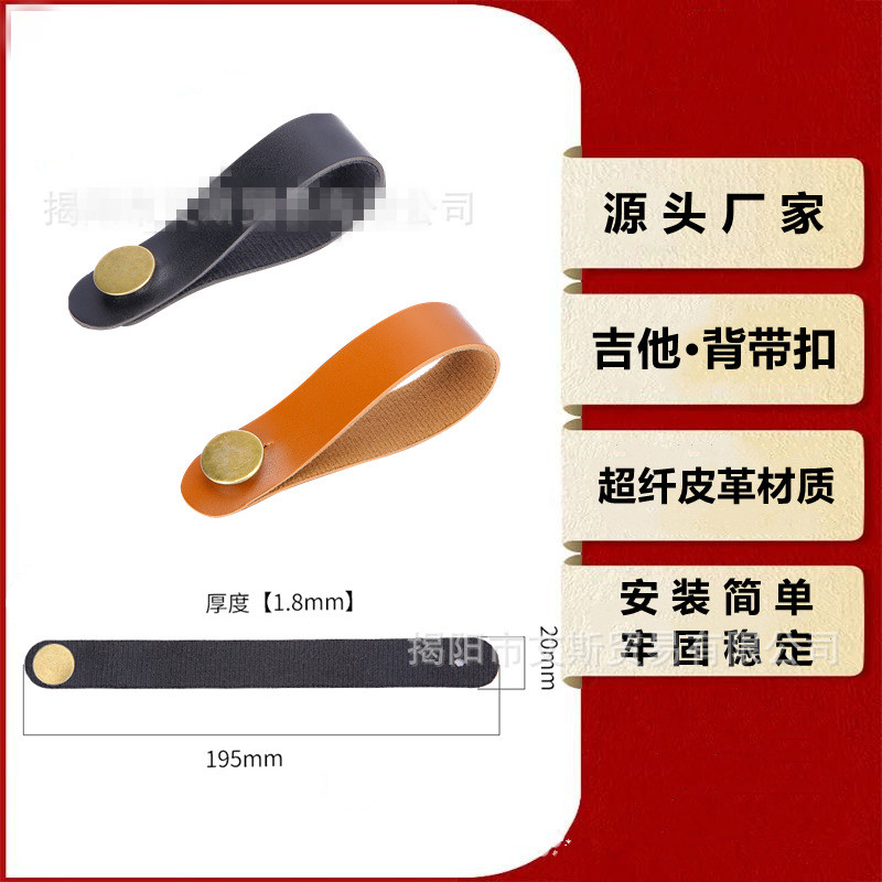 Guitar Violin Head Cuddling Bag Buttons Nail Jukrieri Folk Wood Electric Classical Guitar Holding Baby Bag Free Of Rope Tied Rope Neck Strap