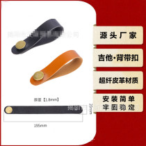 Guitar violin headband Buckle Nail Jukri folk wood electric classical guitar harness free of rope tied rope neck strap