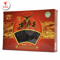 Hanzhong Xixiang beef jerky 400g gift box Shaanxi specialty traditional sauce marinated beef uncle Yuxiangzhai halal food