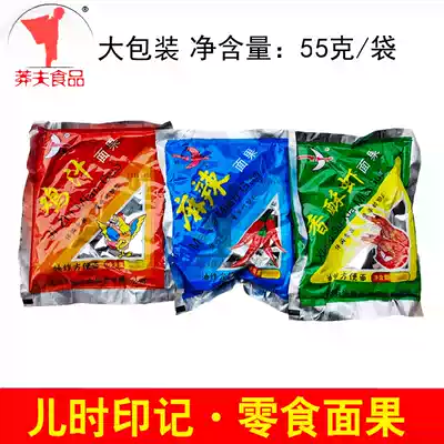 Noodle fruit instant noodles city solid moon Hanzhong uncle Shaanxi specialty chicken juice spicy crispy shrimp 55 grams snack dry eat