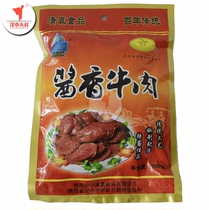 Xixiang beef jerky Hanzhong uncle specialty vacuum spiced spiced meat jerky sauce beef block 200g