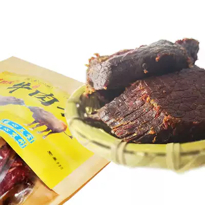 Beef jerky five-spiced Xixiang Mang Fu new product push semi-air-dried hand-torn sauce braised bulk snacks granular pieces of meat