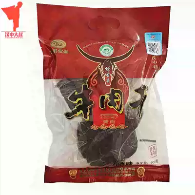 Beef jerky spiced Shaanxi Halal specialty hand-torn original cut bulk vacuum sauce braised Yuxiang Zhai meat pieces 500g