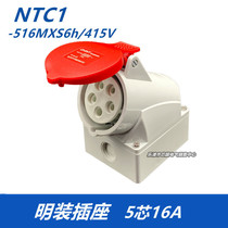 Chint Aviation Waterproof Industrial Plug and Socket NTC1-516MXS6h 415V Surface-mounted Socket 5-core 16A