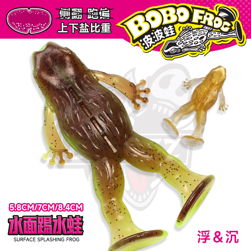 Fishing Lure: Bobo Frog Soft Bait, Surface Water Kick Frog, Floating and Slow Sinking, for Fishing Bass, Snakehead, and Mandarin Fish Fishing Lure: Bobo Frog Soft Bait, Surface Water Kick Frog, Floating and Slow Sinking, for Fishing Bass, Snakehead, and Mandarin Fish