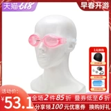 Модные комфортные водонепроницаемые очки для плавания без запотевания стекол, новая коллекция