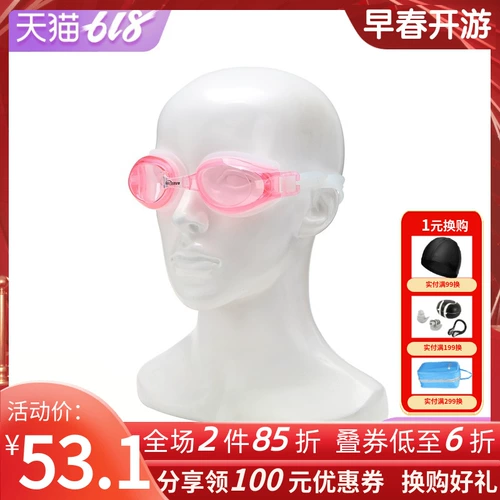 Модные комфортные водонепроницаемые очки для плавания без запотевания стекол, новая коллекция