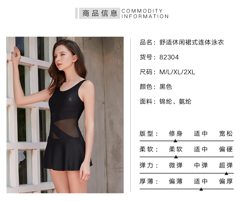 Heatwave sóng nhiệt mới rỗng ngực nhỏ gợi cảm là mỏng và kích thước lớn bảo thủ một mảnh váy nóng mùa xuân tắm phù hợp với nữ - Bộ đồ bơi One Piece đồ bơi 1 mảnh váy