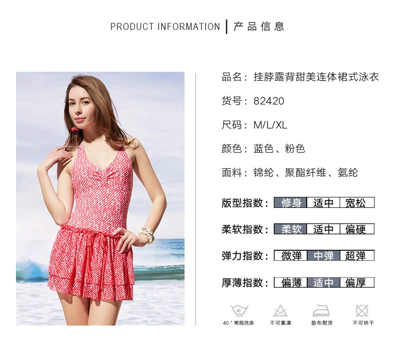 Heatwave sóng nhiệt bảo thủ treo cổ backless gợi cảm ngọt ngào gợi cảm tạo dáng váy một mảnh áo tắm nữ 82420 - Bộ đồ bơi One Piece mẫu áo tắm liền thân đẹp