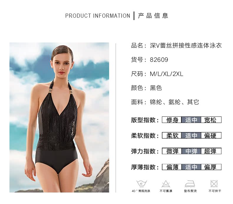 Áo tắm nhiệt sóng nhiệt thời trang gợi cảm che bụng đã mỏng treo cổ tam giác áo tắm một mảnh nữ 82609 - Bộ đồ bơi One Piece mẫu áo tắm liền thân đẹp