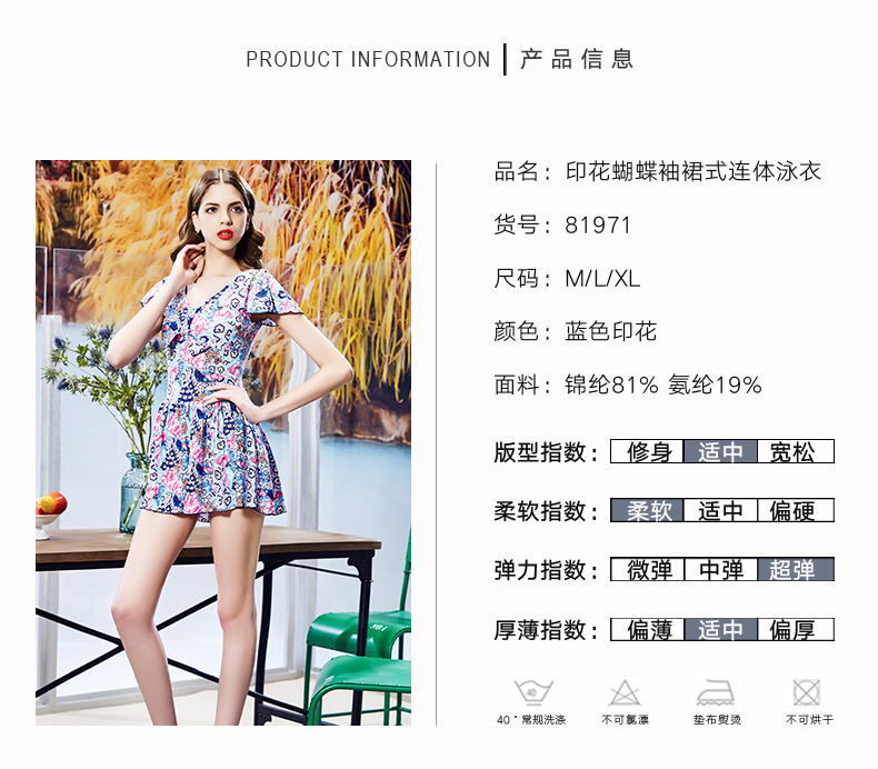 Áo tắm nhiệt sóng nhiệt nữ cảm giác tay áo bướm bảo thủ che bụng giảm béo jumpsuit đồ bơi 81971 - Bộ đồ bơi One Piece áo tắm nữ liền thân