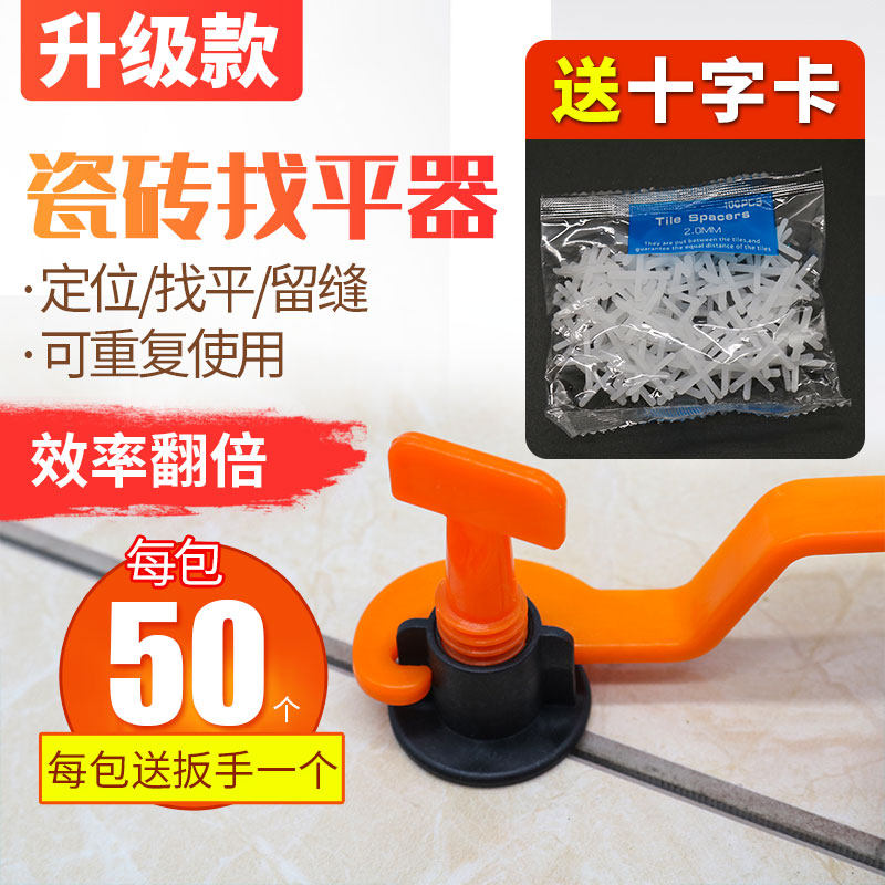 Tile Find a flat tile Tile Wall Brick Leveller Brick Paving Brick positioning Divine Instrumental tile Clay Tile Clay Tile tool