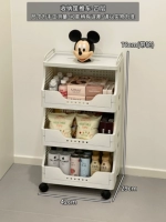 Корзина для хранения, тележка, 4 этажей