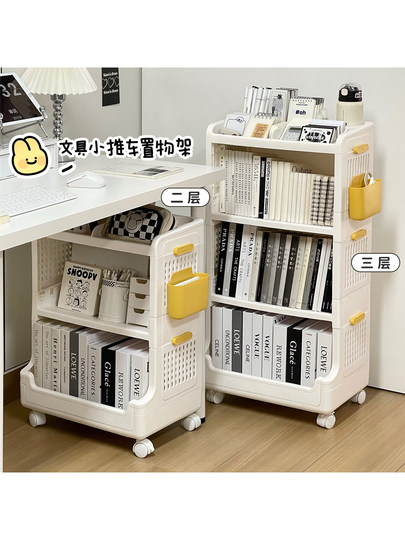 书本置物架带轮宿舍移动书架办公室桌下文具简易落地收纳架小推车