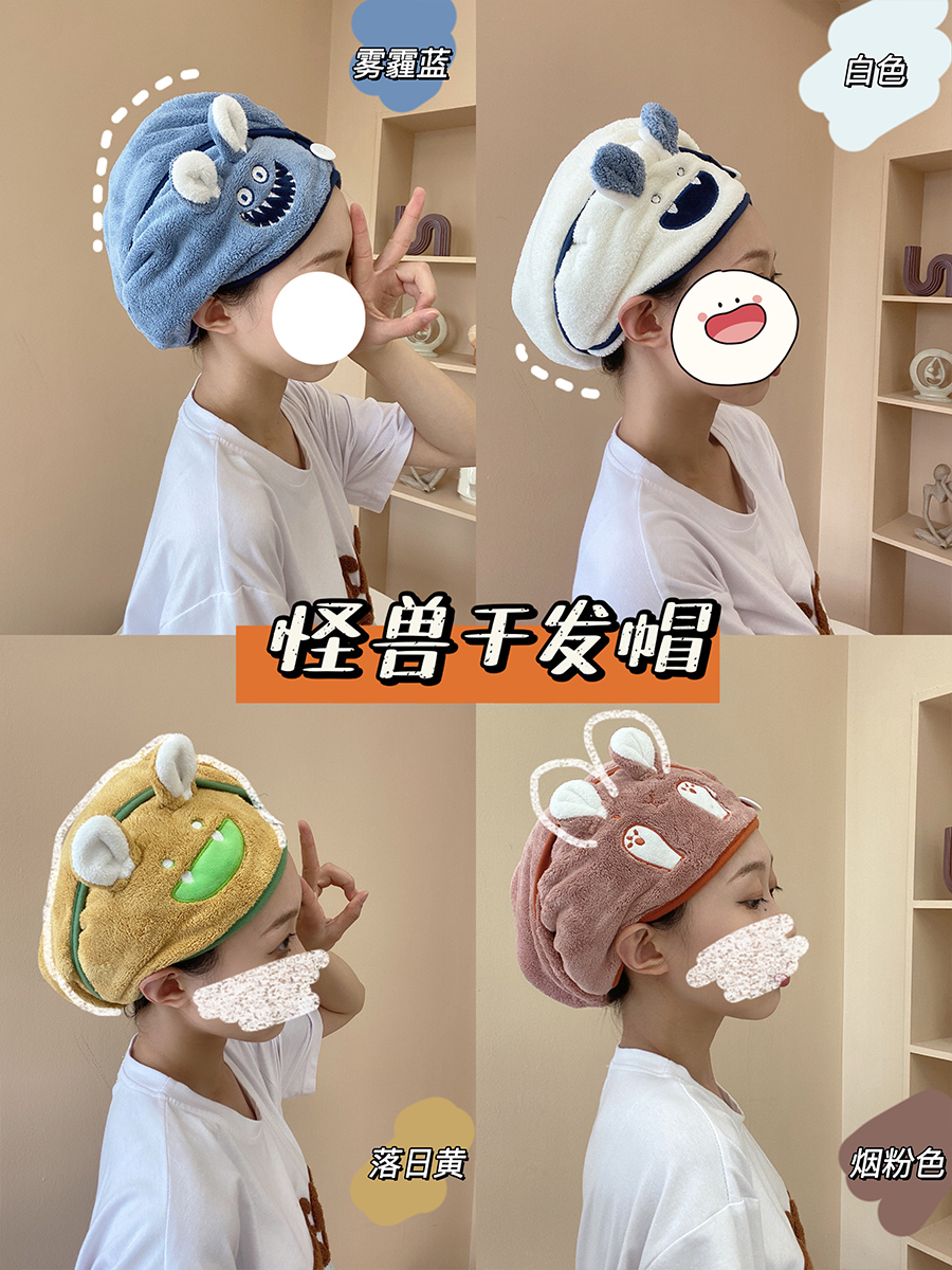 Dry Hair Cap Suction Speed Dry Woman Cute Cartoon Bath Cap Bag Headscarf Rub Head Dry Hair Towel Mesh Red Thickened Wash Towel-Taobao