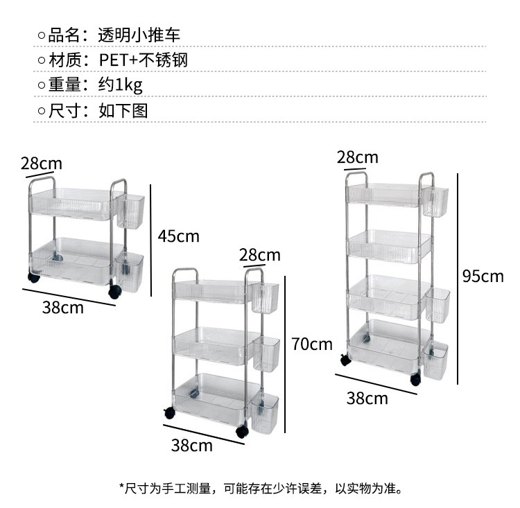 Giá lưu trữ acrylic xe đẩy đồ ăn nhẹ tầng mỹ phẩm ký túc xá kệ sách đầu giường máy tính để bàn phòng tắm giá lưu trữ kệ đựng mỹ phẩm để bàn kệ tủ mỹ phẩm