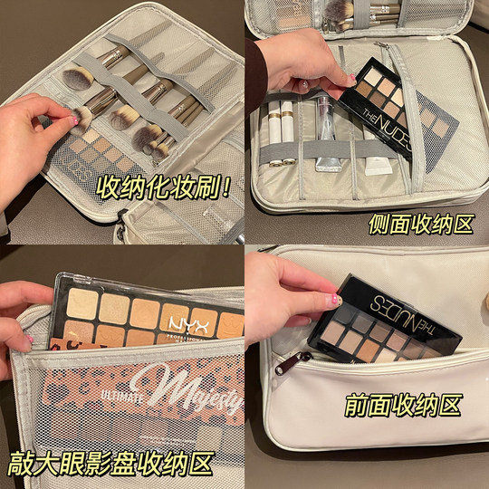 化妆包女可爱大容量手提化妆袋便携旅行化妆品刷子分区随身收纳包