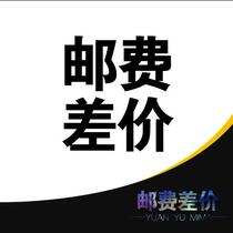 One dollar to make up the difference how much to make up for the difference