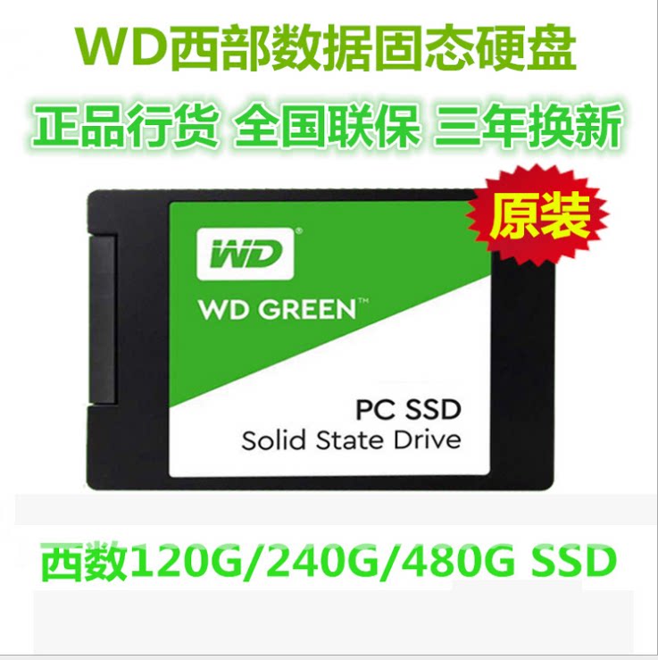SSD накопитель Western Digital WD Green SATA 2.5"