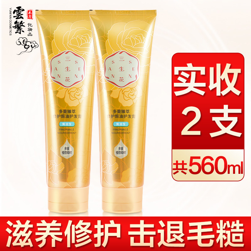 Hair film to improve dry hair coat for the macro of the trira flowers