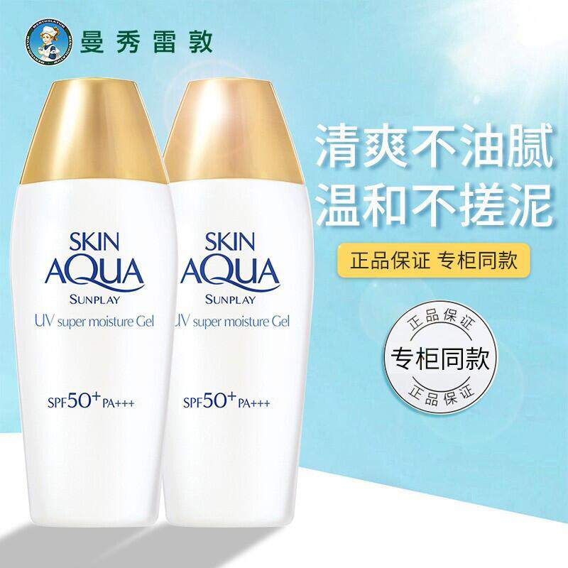 Mentholatum Xinbi small golden hat sunscreen 50 isolation facial sunscreen non-spray outdoor military training waterproof female