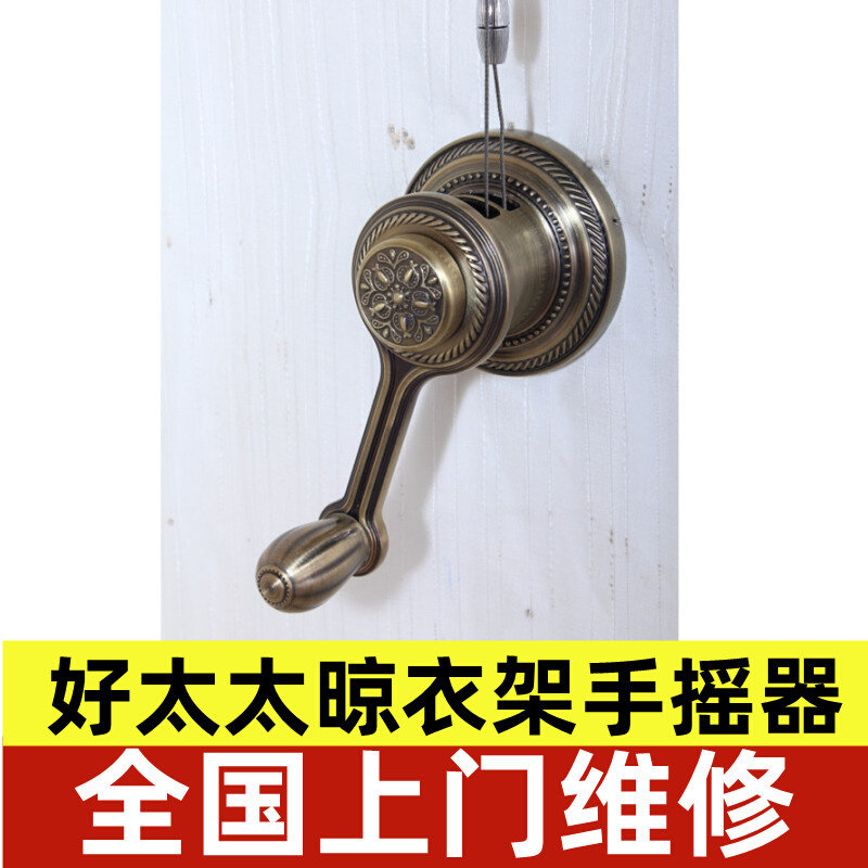 Good wife Clothes Hanger Hand-dryer Application Repair accessories GW-9800C Lift Drying Hanger Cool Rod General Shake-Taobao