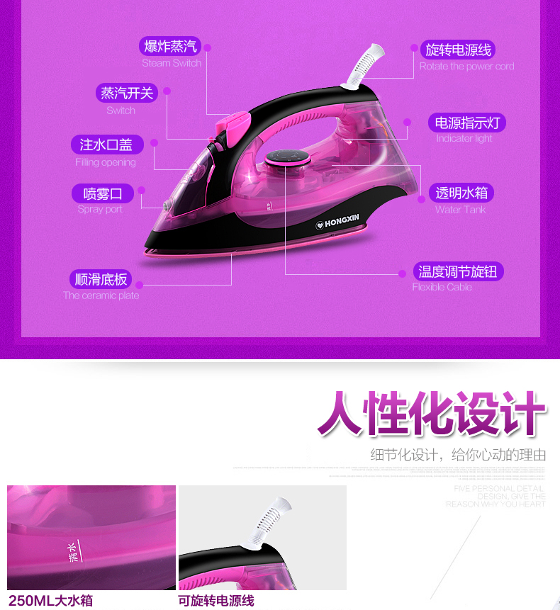 bàn là hơi cầm tay Red Heart RH138 Bàn ủi điện gia dụng Bàn ủi hơi nước cầm tay Mini Máy nóng Máy ủi sắt công suất cao máy là hơi nước cầm tay
