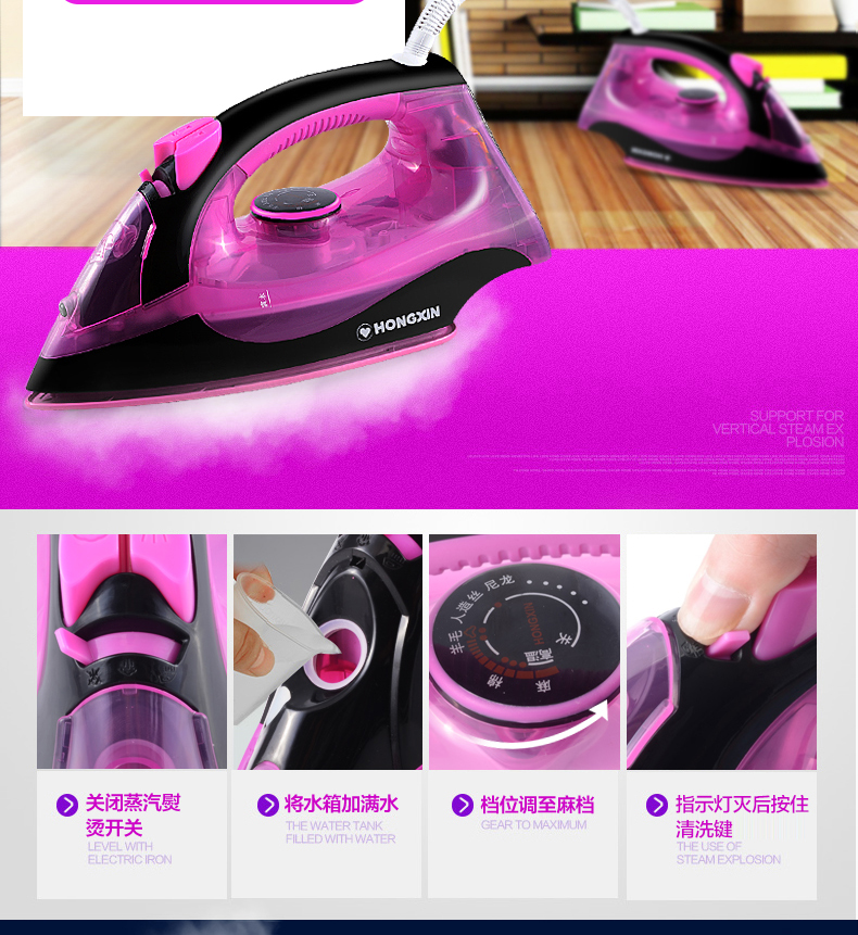 Red Heart RH138 Bàn ủi điện gia dụng Bàn ủi hơi nước cầm tay Mini Máy nóng Máy ủi sắt công suất cao là hơi