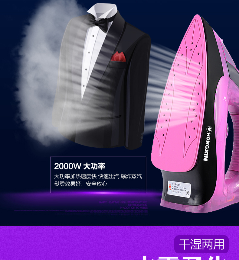 Red Heart RH138 Bàn ủi điện gia dụng Bàn ủi hơi nước cầm tay Mini Máy nóng Máy ủi sắt công suất cao là hơi