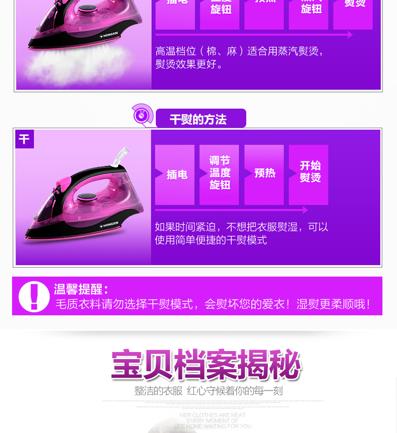 Red Heart RH138 Bàn ủi điện gia dụng Bàn ủi hơi nước cầm tay Mini Máy nóng Máy ủi sắt công suất cao là hơi