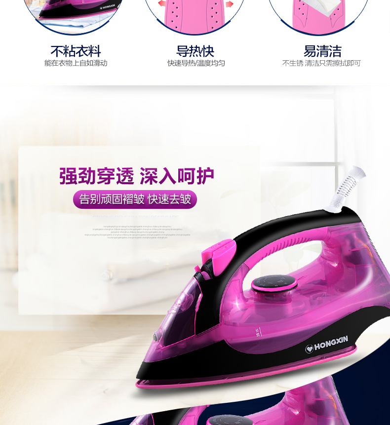 Red Heart RH138 Bàn ủi điện gia dụng Bàn ủi hơi nước cầm tay Mini Máy nóng Máy ủi sắt công suất cao là hơi