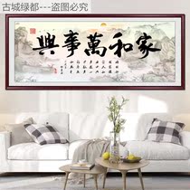 Chinese calligraphy and painting solid wood frame sofa background atmospheric celebrity famous sayflower rich hotel has been mounted struggle Wall