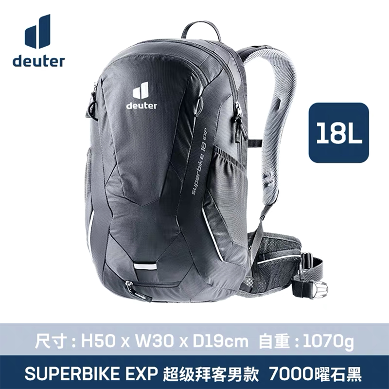 Велосипедный рюкзак Deuter Superbike Exp 18л