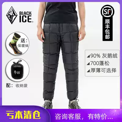 Black Ice Aurora 100 200 goose down outdoor cold-proof lightweight men and women wear extra-thick warm-up down pants