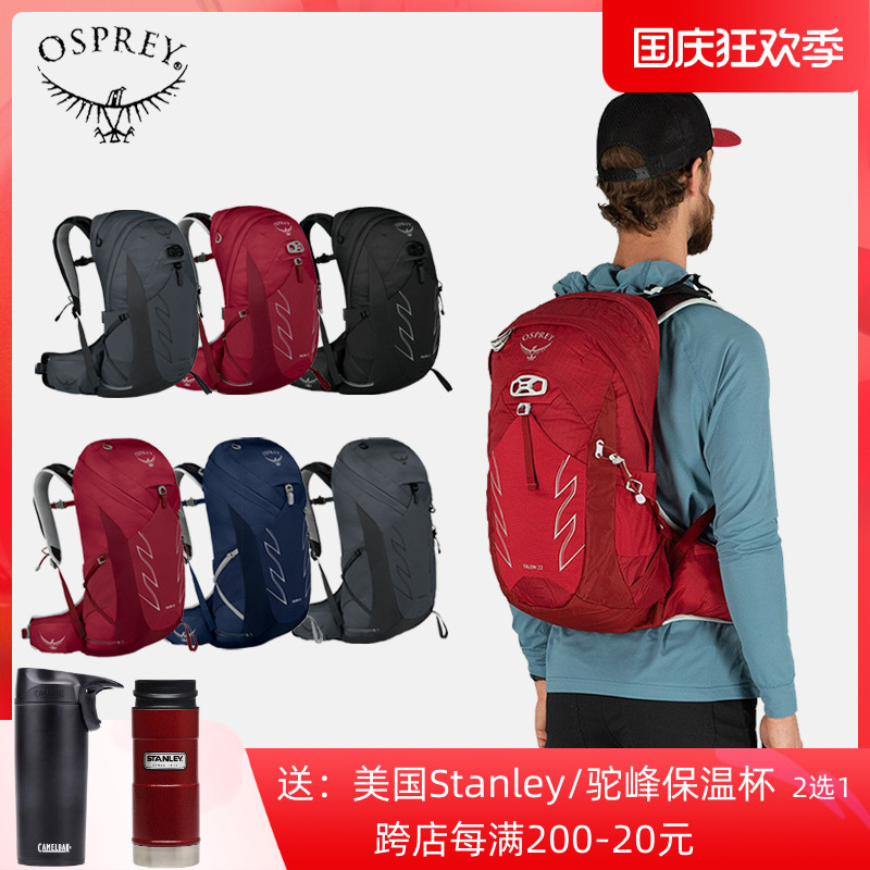 OSPREY Kitty Eagle Bag TALON Magic Claw 22L26L Backpack Riding Bag Lightweight Backpack Outdoor Mountaineering Bag