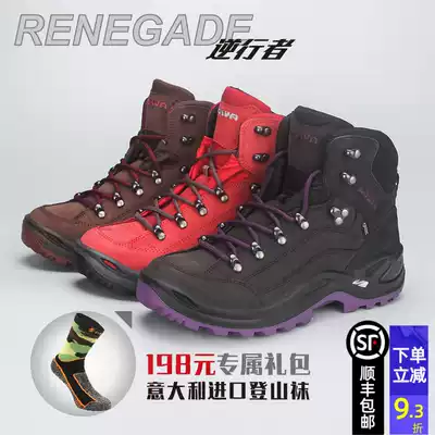 (Order gift)LOWA Renegade retrograde female mid-tube waterproof outdoor hiking hiking shoes
