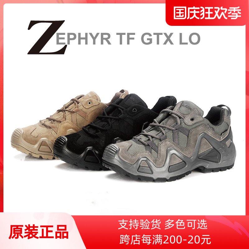 LOWA outdoor hiking shoes ZEPHYR GTX city commuter travel low-top multi-functional waterproof wear-resistant hiking shoes