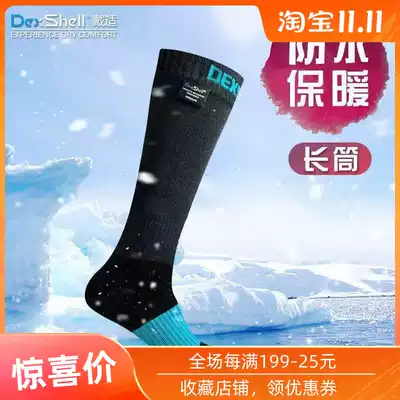 Dai Shi DexShell outdoor sports hiking wading high tube waterproof breathable moisture permeable men and women socks DS468