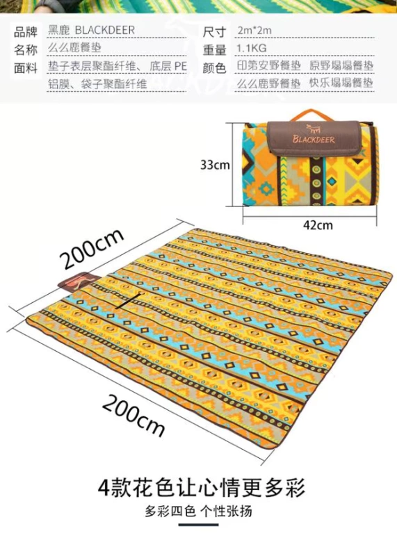 Hươu đen ngoài trời mat mat ẩm pad lớn đầu con trai dày không thấm nước mùa xuân du lịch đệm trưa ăn trưa thảm cỏ - Thảm chống ẩm / Mat / Gối