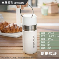 500 мл Mi Bai Send Cup Crash