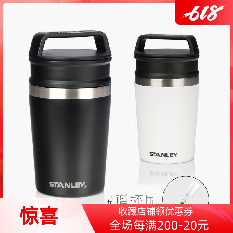 US Stanley Stanley Ins Wind Network Red Ear Hanging Stainless Steel cold insulated Coffee Cup Accompanying Cup Trumpet