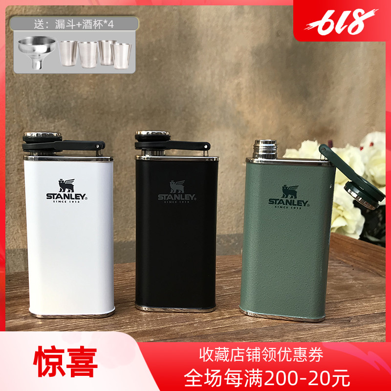 American History Danley Stanley Wine Pot Stainless Steel Upscale Flat Wine Jug White Wine Pot Carry-on Mini Retro