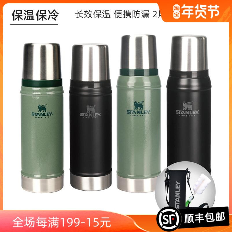 United States Stanley Stanley long-lasting cold water bottle portable travel sports kettle large capacity warm water Cup