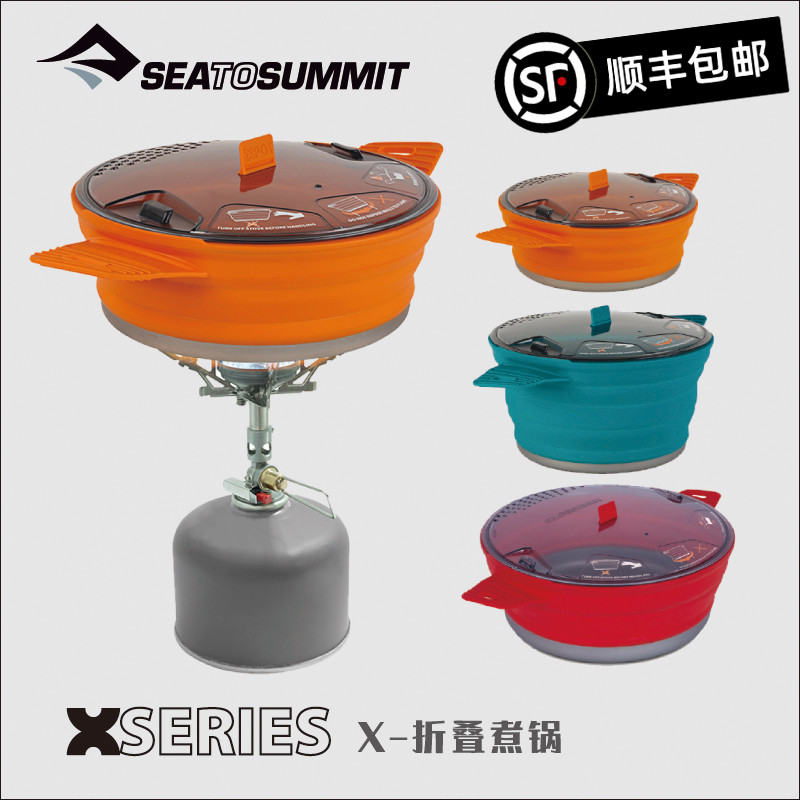sea to summit STS Imported high-end outdoor camping folding cooking pot with lid cooking pot storage plate