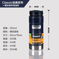 Синяя чайная чашка, 354 мл