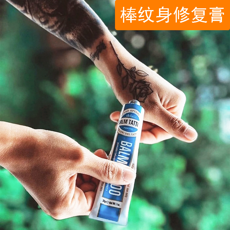 Balm Tattoo Repair Cream Care and Color Protection Crown Tattoo Recovery Cream Equipment Balm Tattoo